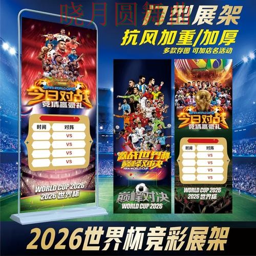 世界杯投注下载入口在哪里查看完整教学 世界杯投注下载入口在哪里查看完整教学