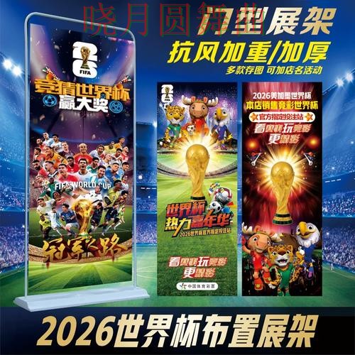 世界杯投注下载入口在哪里查看完整教学 世界杯投注下载入口在哪里查看完整教学