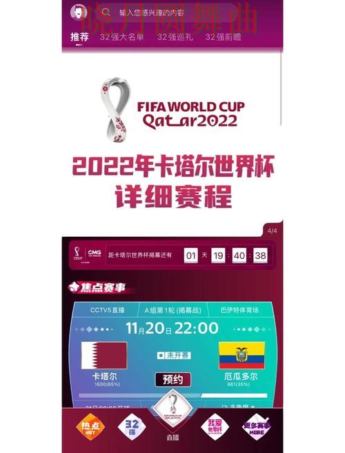 世界杯投注下载页面体验差异有哪些 从入门到进阶 世界杯投注下载页面体验差异有哪些 从入门到进阶