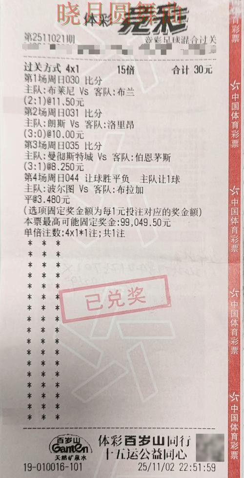 世界杯投注注册临场调整思路详解详细解析 世界杯投注注册临场调整思路详解详细解析