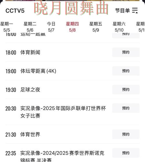 World Cup 2026背景下的世界杯投注平台推荐与高清直播直播解析 World Cup 2026背景下的世界杯投注平台推荐与高清直播直播解析
