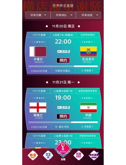 世界杯买球网站哪个好?围绕玩法指南+直播体验做一次解析(世界杯直播) 世界杯买球网站哪个好?围绕玩法指南+直播体验做一次解析(世界杯直播)