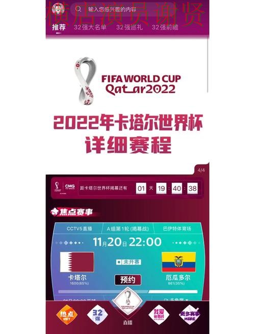 世界杯买球网站哪个好?围绕玩法指南+直播体验做一次解析(世界杯直播) 世界杯买球网站哪个好?围绕玩法指南+直播体验做一次解析(世界杯直播)